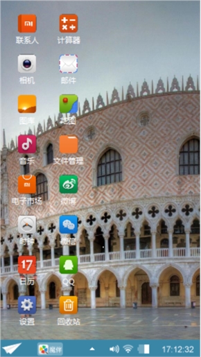 欧洲建筑