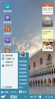 欧洲建筑