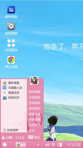 小清新