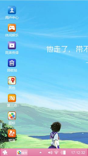 小清新
