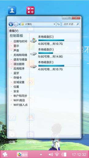 小清新