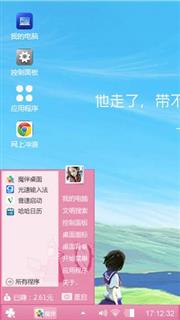小清新