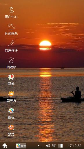 夕阳西下
