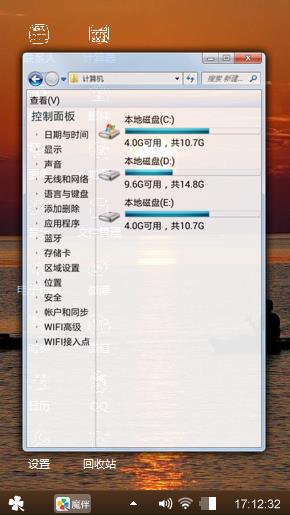 夕阳西下