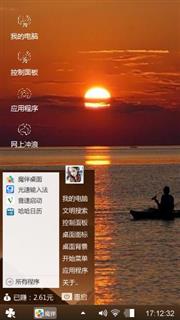 夕阳西下