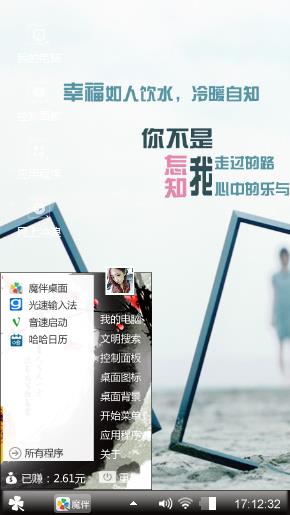 爱情