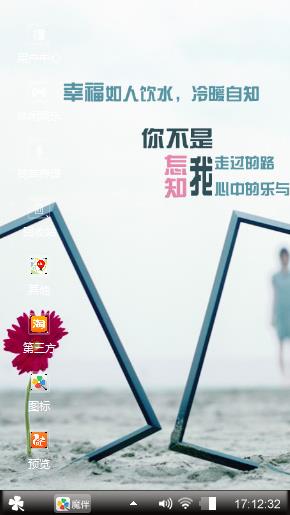 爱情