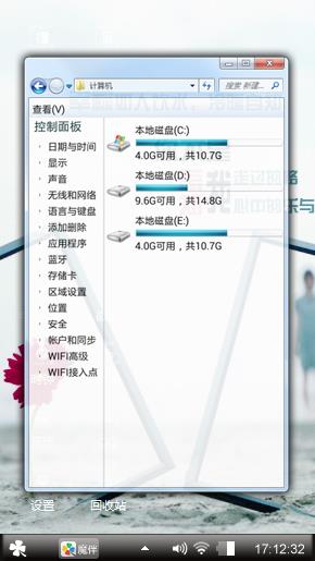 爱情