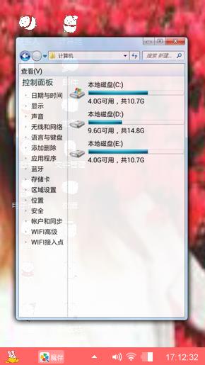 葬身花海