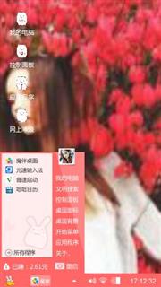 葬身花海