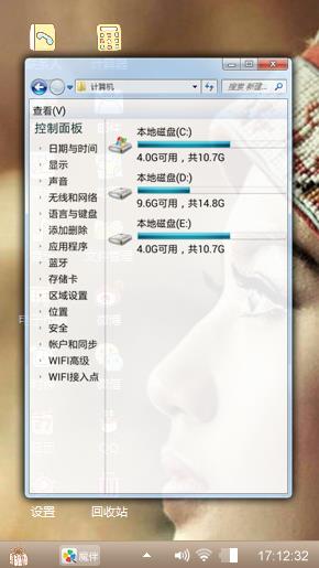 民族风