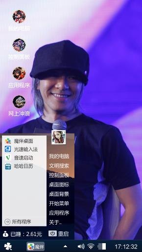 回忆