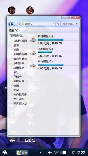 回忆