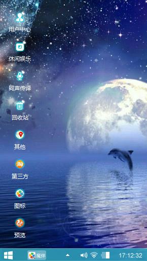 夜空中最亮的星
