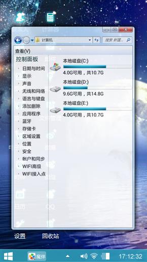 夜空中最亮的星