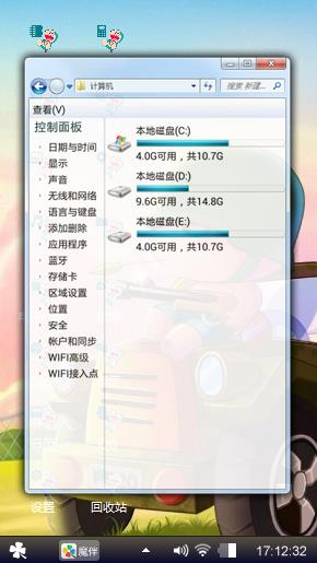 八百次
