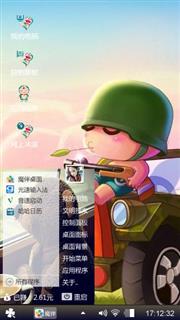 八百次