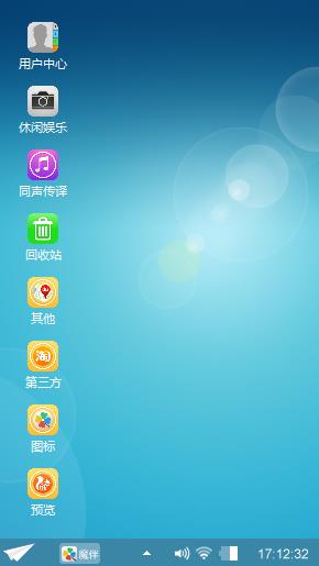 ios风格