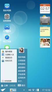 ios风格