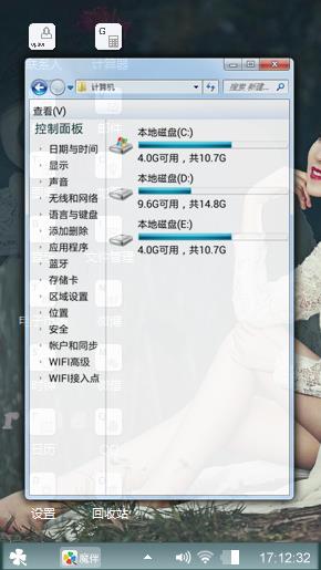 魅力