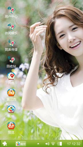 美女与哆啦A梦