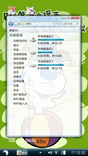 卡通