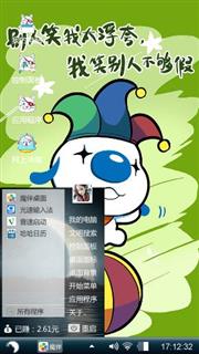 卡通