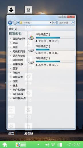 风景优美