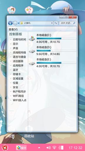 粉色年华