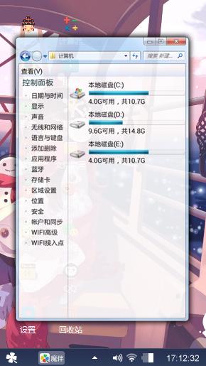 吖爱吖
