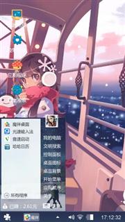 吖爱吖