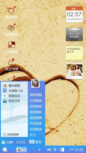 爱情