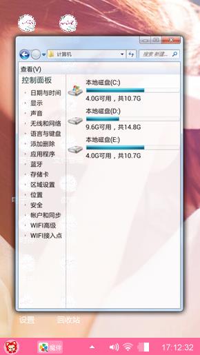 爱无镜止