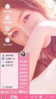 爱无镜止