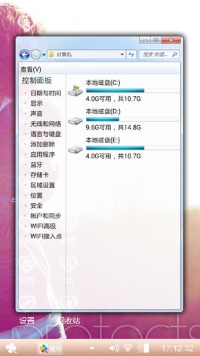 一生一世