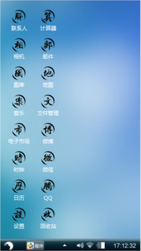 节的