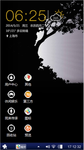 牵手一辈子