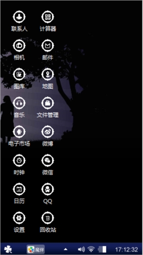 牵手一辈子
