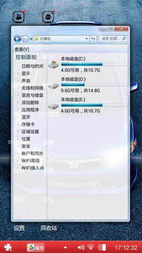 亮丽的跑车