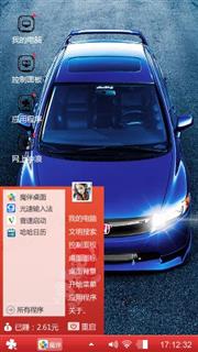亮丽的跑车