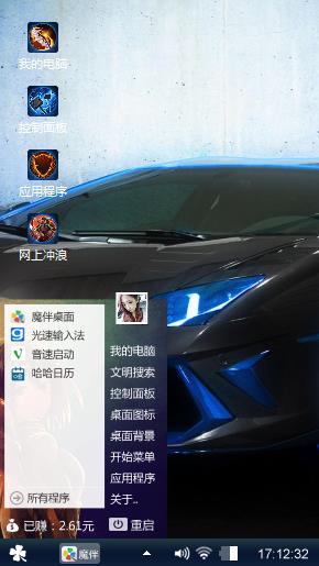 爱情人
