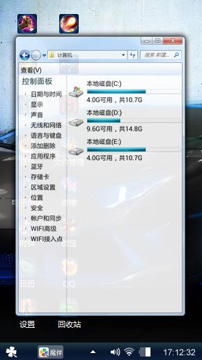 爱情人