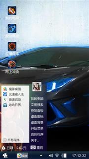 爱情人