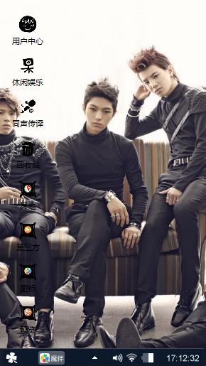 EXO