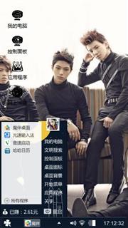 EXO