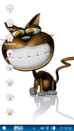 呵呵