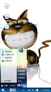 呵呵