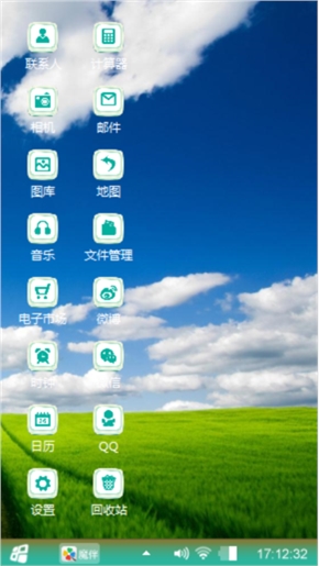 清新