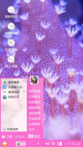 风景