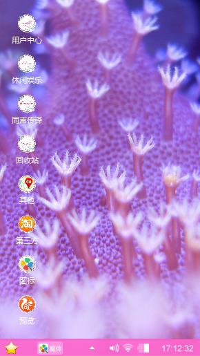 风景